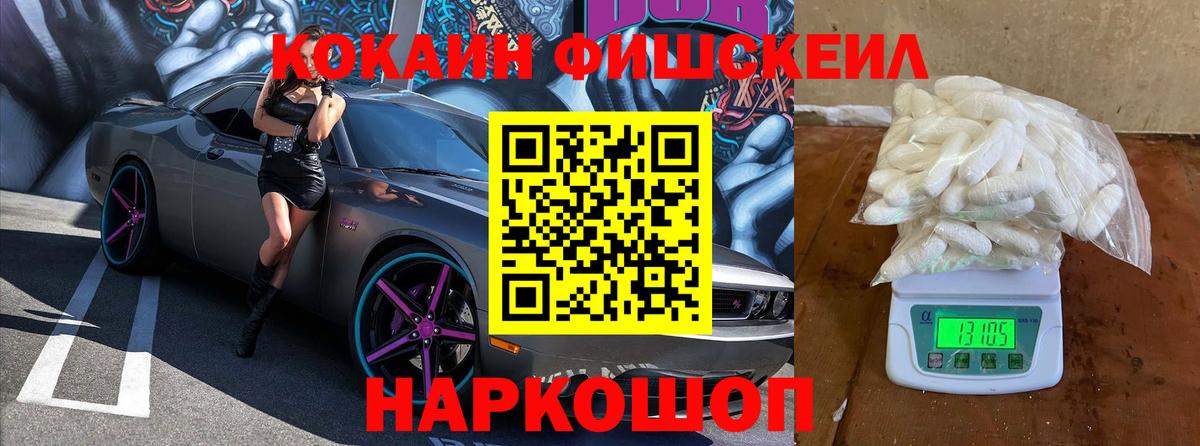 COCAIN 98% Псков