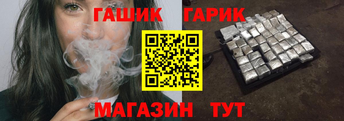 Гашиш Ice-O-Lator  купить наркоту  Псков  ГАШИШ убойный  Вход с VPN 