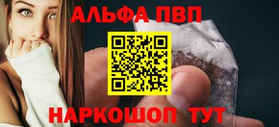 а пвп мука Севастополь