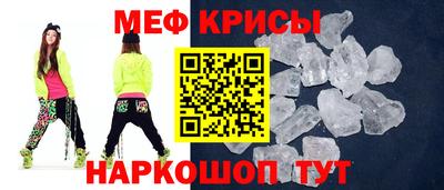 а пвп мука Севастополь