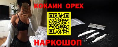 PSILOCYBIN Северобайкальск