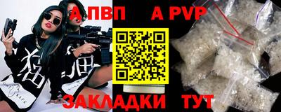 первитин Свободный