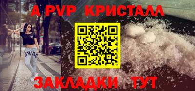 PSILOCYBIN Северобайкальск