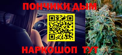 а пвп мука Севастополь