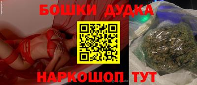 PSILOCYBIN Северобайкальск