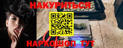 PSILOCYBIN Северобайкальск