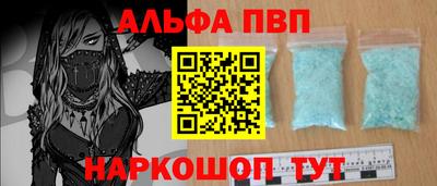 PSILOCYBIN Северобайкальск