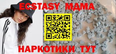 а пвп мука Севастополь