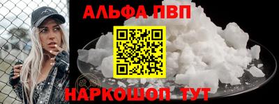 PSILOCYBIN Северобайкальск