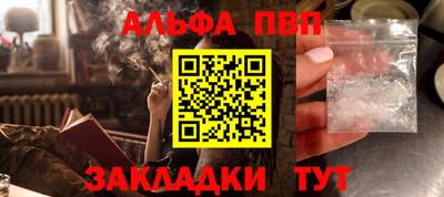 PSILOCYBIN Северобайкальск