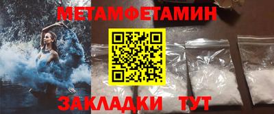 PSILOCYBIN Северобайкальск