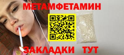 первитин Свободный