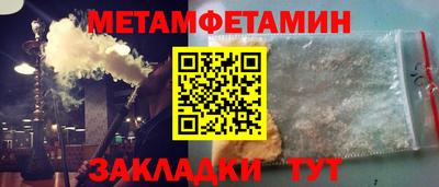 PSILOCYBIN Северобайкальск