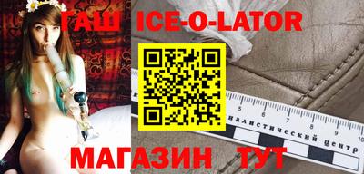 а пвп мука Севастополь