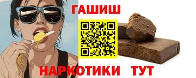 а пвп мука Севастополь