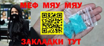 а пвп мука Севастополь