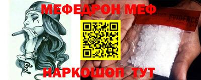 первитин Свободный