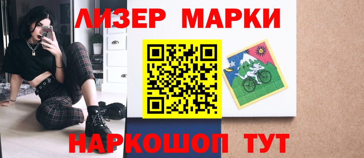 ЛСД экстази кислота  Вход с VPN  мега рабочий сайт  ЛСД экстази кислота  Псков 