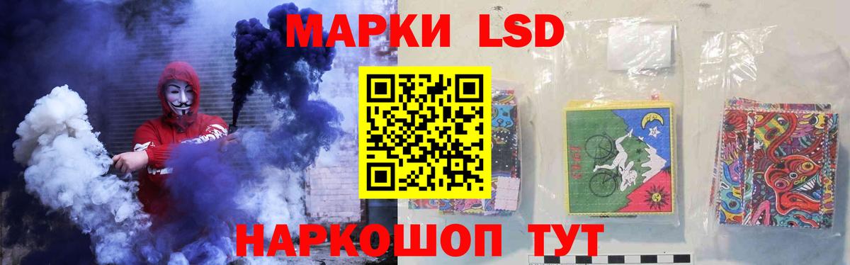 Вейп ТГК  ГАШ  Вход с VPN  Кокаин  Гашиш  Канабис  Меф   Экстази  Псков  A PVP СК   МАРИХУАНА 