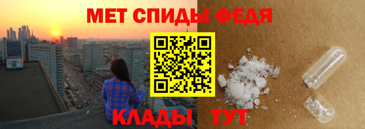 Псков  Первитин Декстрометамфетамин 99.9%  Вход с VPN 