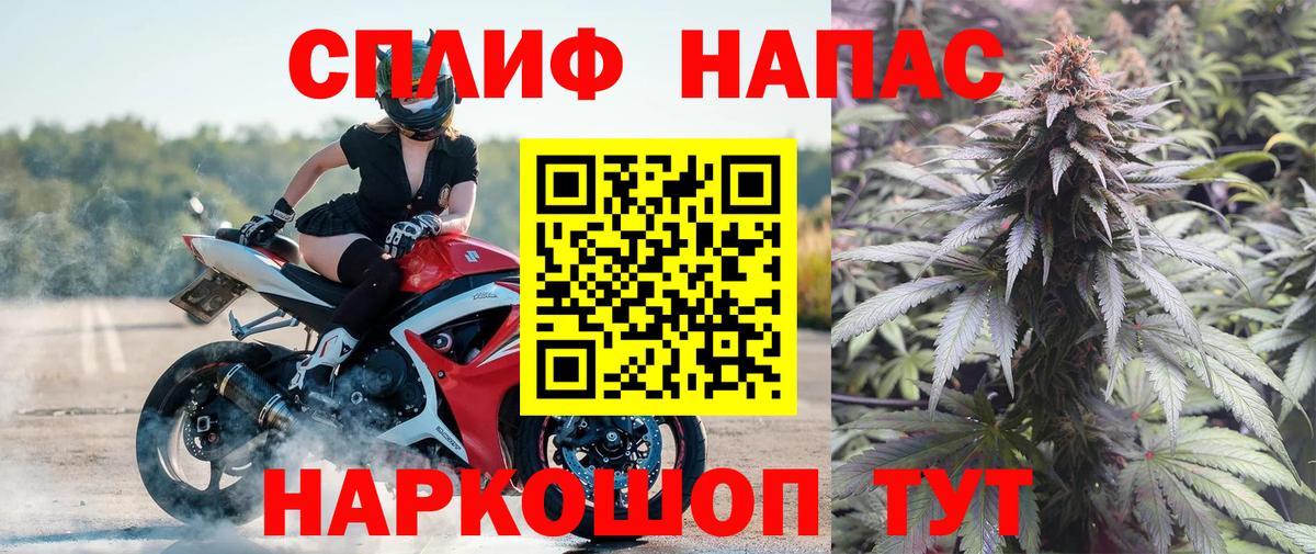 Бошки марихуана марихуана  Бошки марихуана Ganja  Вход с VPN  Псков 